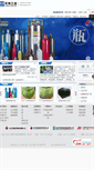 Mobile Screenshot of btic.cn